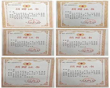 一方有難，八方支援！我們只是盡了一點綿薄之力!