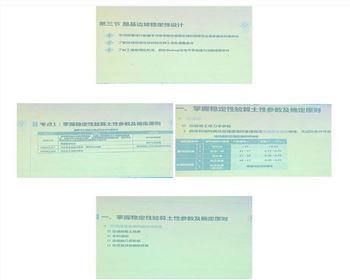 開(kāi)展培訓(xùn)學(xué)習(xí)，提升自我能力