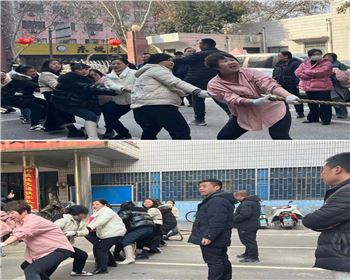  聚能量、促發(fā)展