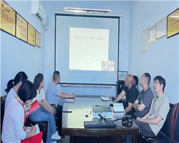 萬通公司組織《可行性研究報告編寫大綱》培訓學習活動