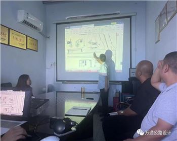實地踏勘、科學謀劃，以高品質設計推進道路發(fā)展